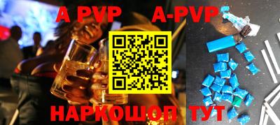 Альфа ПВП Кимры