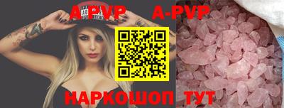 Альфа ПВП Кимры