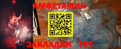 мдма Волжск