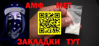 эйфоретик Волгодонск