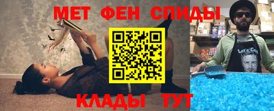 мдма Волжск