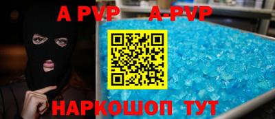 мдма Волжск