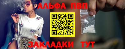 мдма Волжск