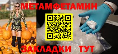 Альфа ПВП Кимры