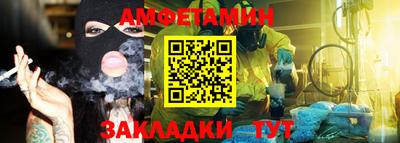 2c-b Кинель