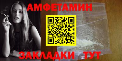 эйфоретик Волгодонск