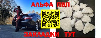 2c-b Кинель