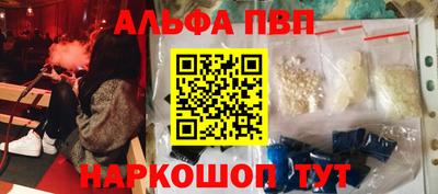 таблы Кингисепп