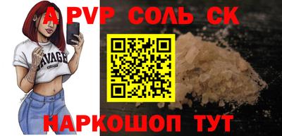 2c-b Кинель