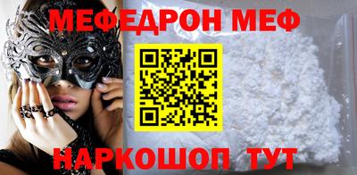 мдма Волжск