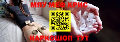 эйфоретик Волгодонск