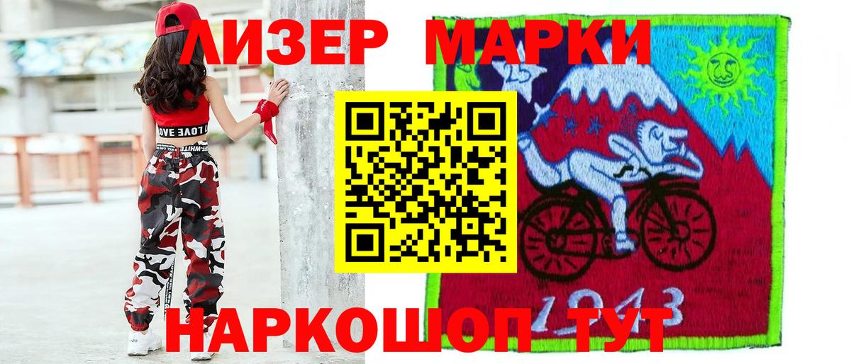 ЛСД экстази ecstasy  Нововоронеж  ЛСД экстази кислота 