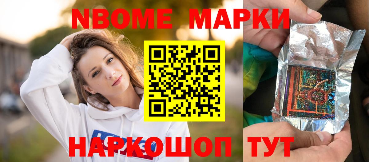 ЛСД экстази  LSD-25 экстази кислота  Вход с VPN  Нововоронеж 
