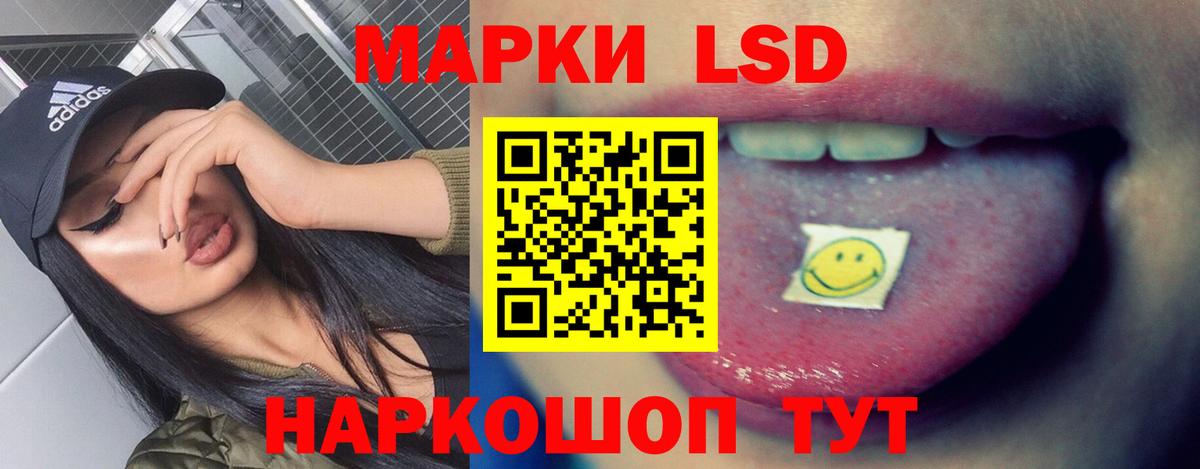 LSD-25 экстази ecstasy Нововоронеж