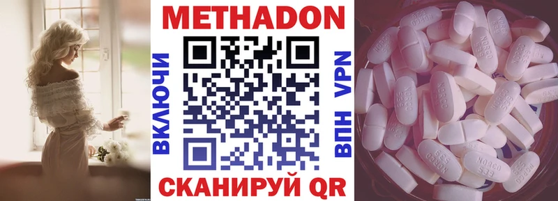 мега онион  хочу наркоту  нарко площадка формула  Метадон methadone  Нововоронеж 