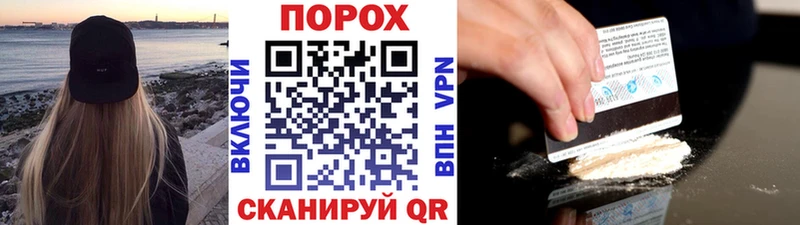 Метамфетамин кристалл Нововоронеж