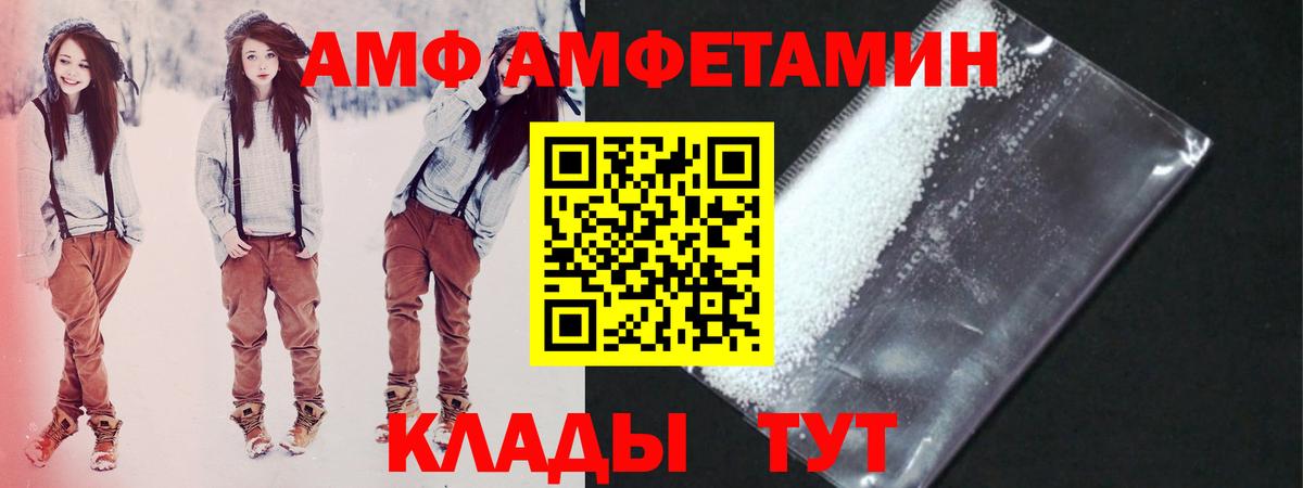 МЕТАМФЕТАМИН мет Нововоронеж