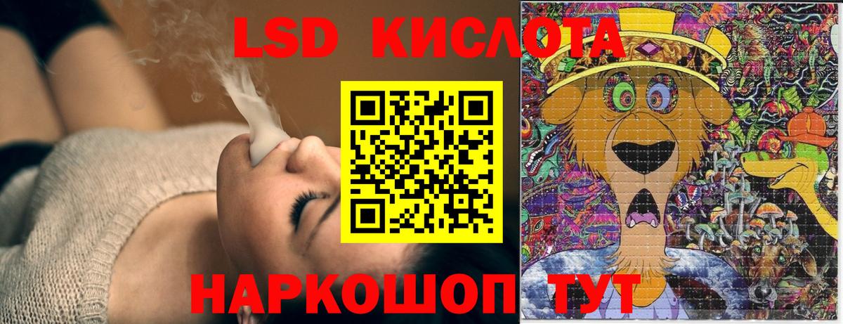 Нововоронеж  ГАШИШ  Наркошоп  Кодеин  КОКАИН  Меф МЯУ МЯУ кристаллы  Кетамин  ГАШИШ  МДМА  Бошки Шишки 